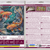 DIY Bead Embroidery Kit "Dancing among the waves"