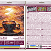 DIY Bead Embroidery Kit "Fragrant Coffee"