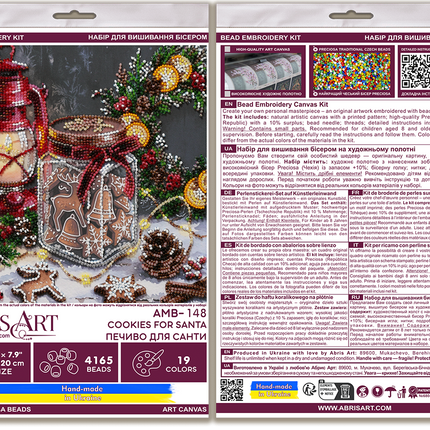 DIY Bead Embroidery Kit "Cookies for Santa"