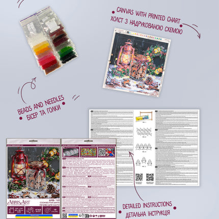 DIY Bead Embroidery Kit "Cookies for Santa"