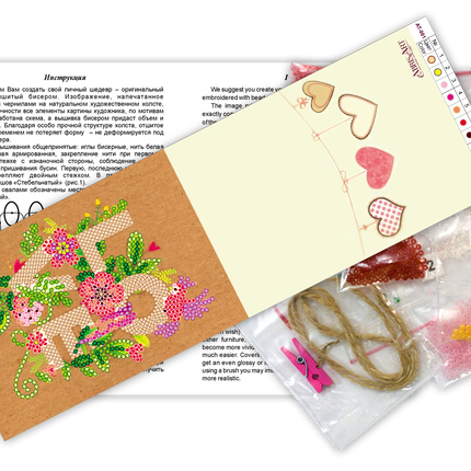 Flags kits with bead embroidery "For you", Pennant-kit Bead Embroidery, Pennant Flag Kit