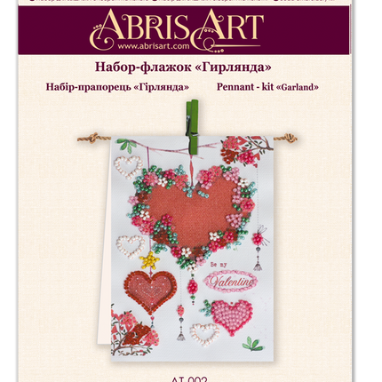 Flags kits with bead embroidery "Garland", Pennant-kit Bead Embroidery, Pennant Flag Kit