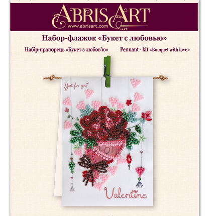 Flags kits with bead embroidery "Bouquet with love", Pennant-kit Bead Embroidery, Pennant Flag Kit