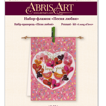Flags kits with bead embroidery "A song of love", Pennant-kit Bead Embroidery, Pennant Flag Kit