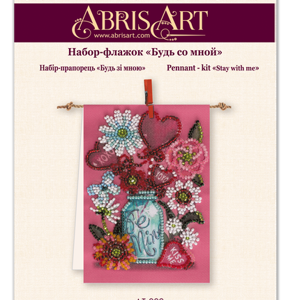 Flags kits with bead embroidery "Stay with me", Pennant-kit Bead Embroidery, Pennant Flag Kit