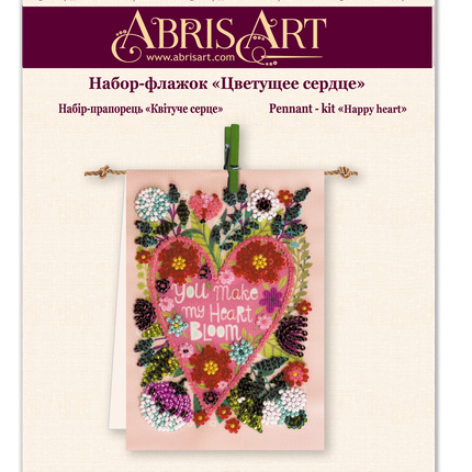 Flags kits with bead embroidery "Happy heart", Pennant-kit Bead Embroidery, Pennant Flag Kit