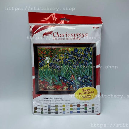 DIY Cross Stitch Kit "Irises, V. van Gogh" with Printed Tapestry Canvas, 15.7"x19.7" / 40х50 cm