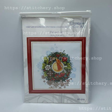 Counted Cross Stitch Kit "Christmas tea"