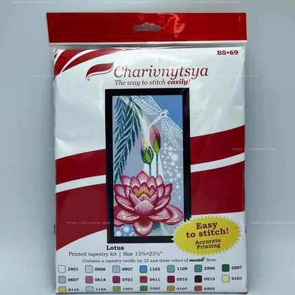 DIY Cross Stitch Kit "Lotus" with Printed Tapestry Canvas