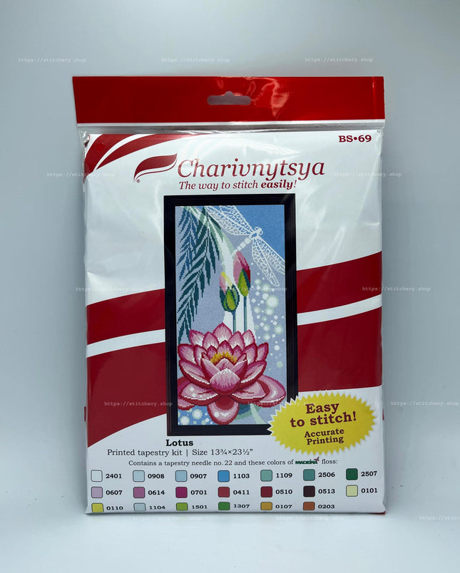 DIY Cross Stitch Kit "Lotus" with Printed Tapestry Canvas