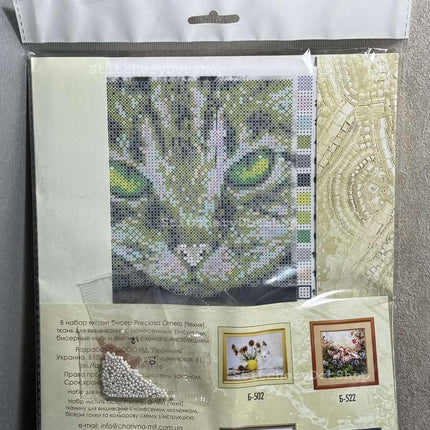 DIY Beadwork kit "Cutie cat"