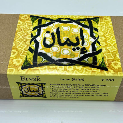 Needlepoint Pillow Kit "Iman (Faith)"