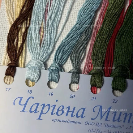 DIY Counted Cross Stitch Kit "Whisper of the River"