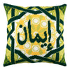 Needlepoint Pillow Kit "Iman (Faith)"