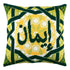 Needlepoint Pillow Kit "Iman (Faith)"