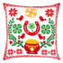 Needlepoint Pillow Kit "Talisman for Wealth and Good Luck"