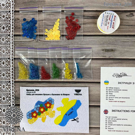 Beadwork kit for creating broоch "Ukraine"