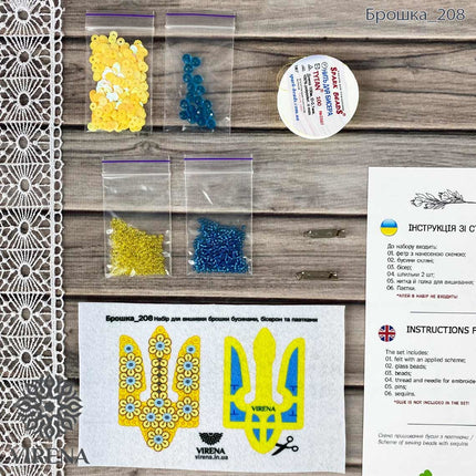 Beadwork kit for creating broоch "Emblem of Ukraine"