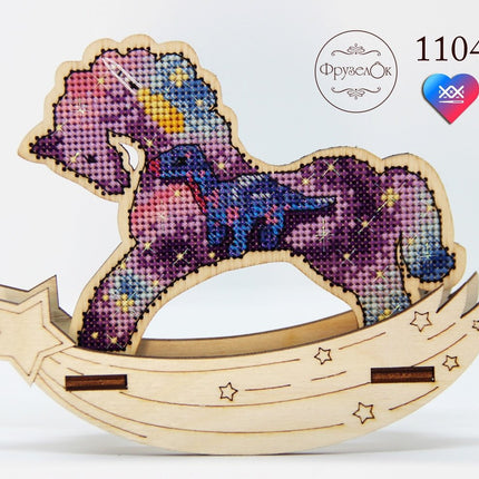 🎠 DIY Counted Cross Stitch Kit Rocking Horse "Space"