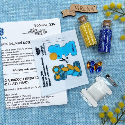 Beadwork kit for creating broоch "Frog"