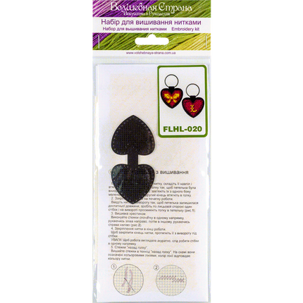 Cross-stitch kit on artificial leather "Heart"