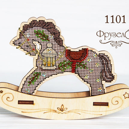 🎠 DIY Counted Cross Stitch Kit Rocking Horse "Holiday"
