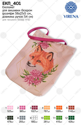 DIY kit for shopper bag kit "Fox"