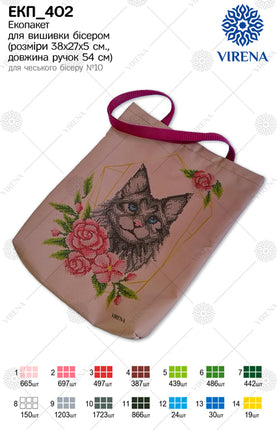 DIY kit for shopper bag kit "Gray cat"
