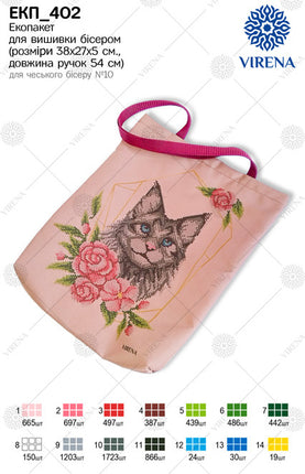 DIY kit for shopper bag kit "Gray cat"