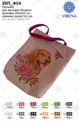 DIY kit for shopper bag kit "Funny dog"