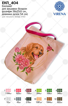 DIY kit for shopper bag kit "Funny dog"