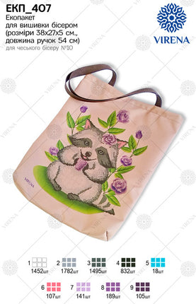 DIY kit for shopper bag kit "Raccoon"