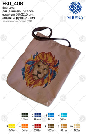 DIY kit for shopper bag kit "Lion Chief"