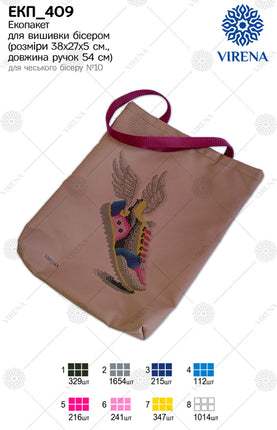 DIY kit for shopper bag kit "Winged boot"