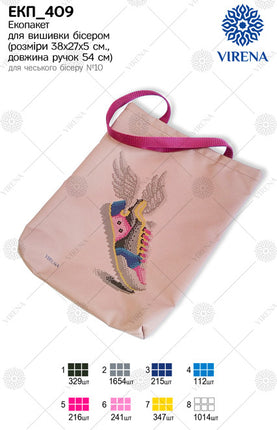 DIY kit for shopper bag kit "Winged boot"