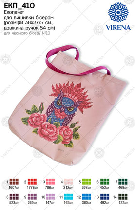 DIY kit for shopper bag kit "Owl Chief"