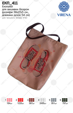 DIY kit for shopper bag kit "Red sneakers"