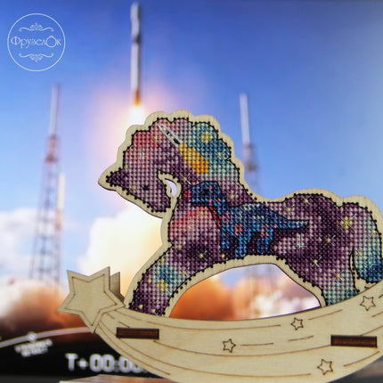 🎠 DIY Counted Cross Stitch Kit Rocking Horse "Space"