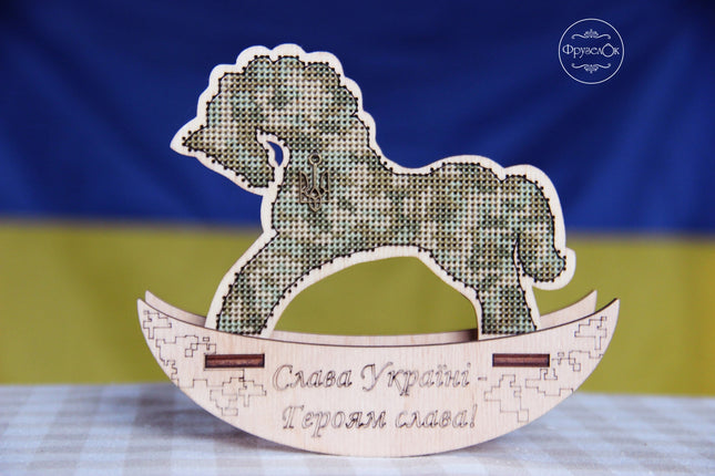 🎠 DIY Counted Cross Stitch Kit Rocking Horse "Pixel"