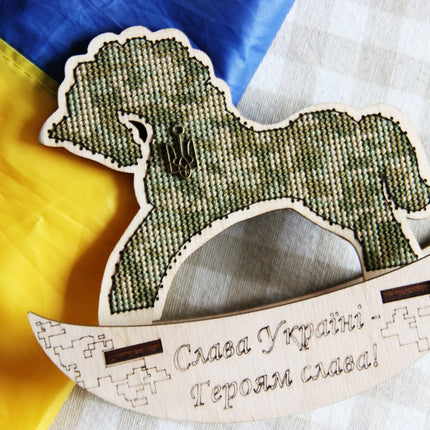 🎠 DIY Counted Cross Stitch Kit Rocking Horse "Pixel"