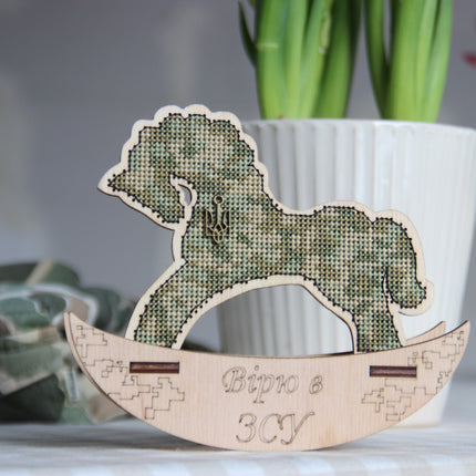 🎠 DIY Counted Cross Stitch Kit Rocking Horse "Pixel"