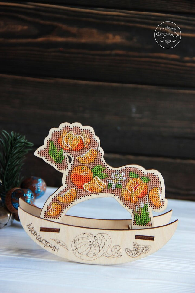 🎠 DIY Counted Cross Stitch Kit Rocking Horse "Tangerine"