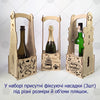 DIY Bottle Holder Kit, Bead embroidery on wood craft kit