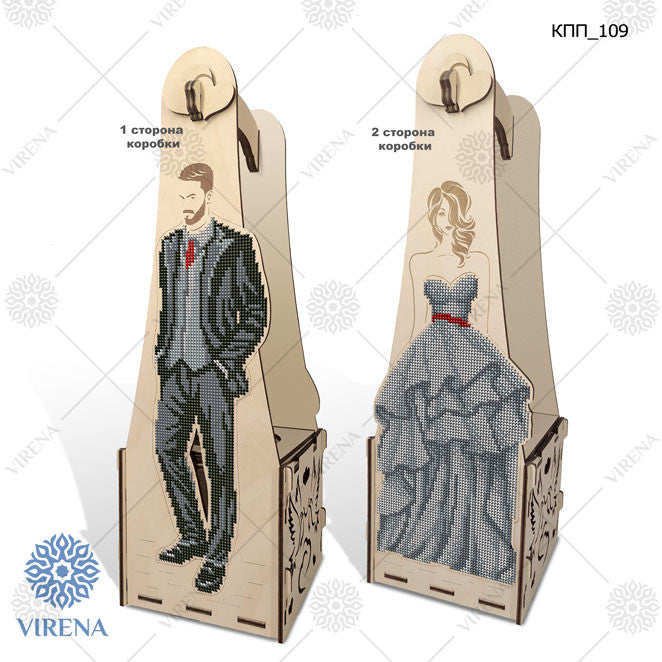 DIY Bottle Holder Kit, Bead embroidery on wood craft kit