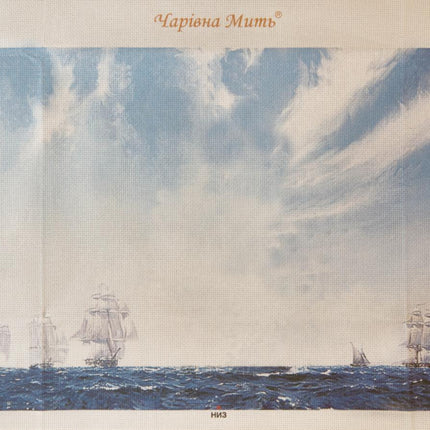 DIY Cross stitch kit with a printed canvas "Under the clear sky"