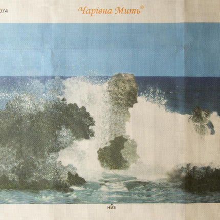 DIY Cross stitch kit with a printed canvas "Sound of a surf"