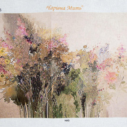 DIY Cross stitch kit with a printed canvas "Flood field"
