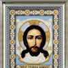 DIY Beadwork kit "The Icon of Our Lord Jesus Christ"