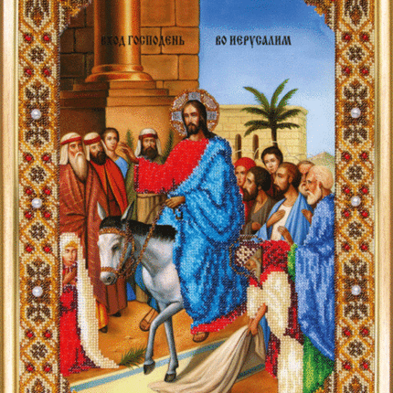 DIY Beadwork kit "The Icon of Entrance into Jerusalem"