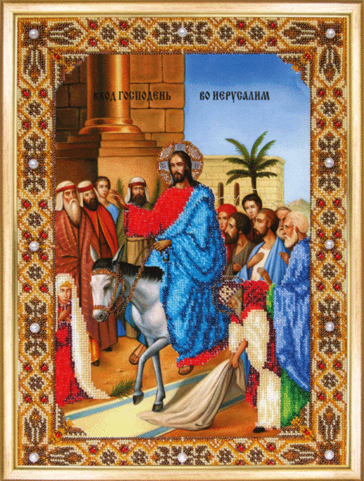 DIY Beadwork kit "The Icon of Entrance into Jerusalem"